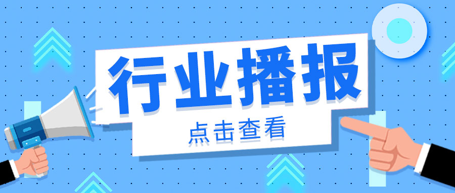 厦门塑料市场HDPE价格稳定