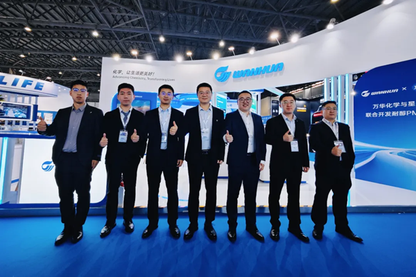 万华化学亮相第二十一届上海国际汽车灯具展，耐醇性能实现全新突破